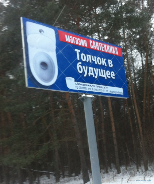 Освободись от прошлого!