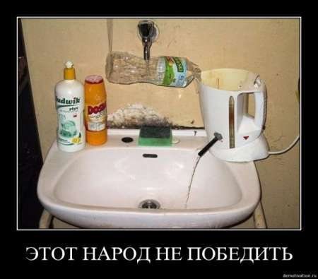 Супер мойка!