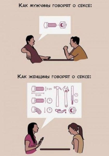 О чем то, важном) 