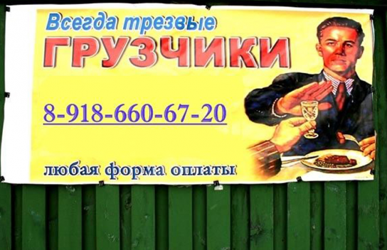 Форма оплаты любая