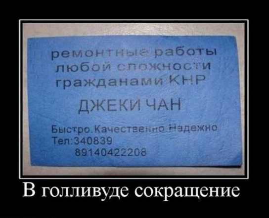 Креативная идея