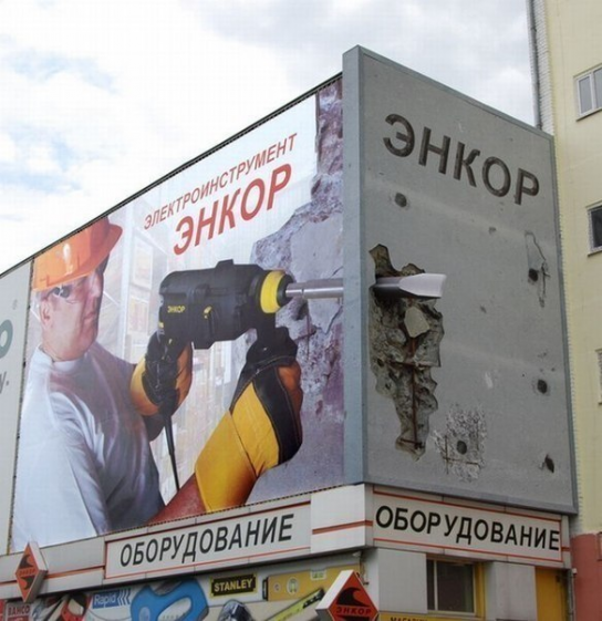 Креативная реклама строительных инструментов