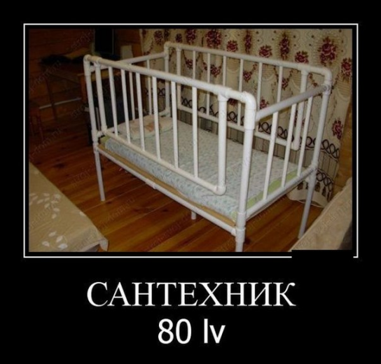 Когда папа сантехник