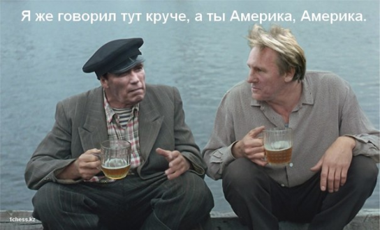 Эмигранты
