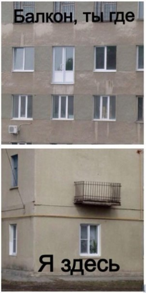 Потеряли друг друга