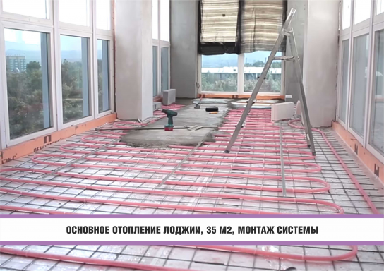 Энергосберегающий теплый пол Xl PIPE (отопление + теплый пол)