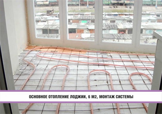 Энергосберегающий теплый пол Xl PIPE (отопление + теплый пол)