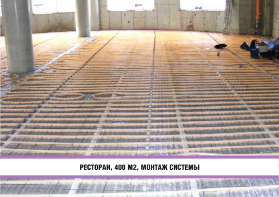 Энергосберегающий теплый пол Xl PIPE (отопление + теплый пол)