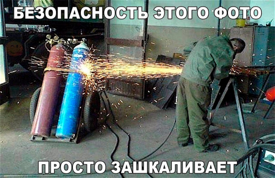 Монтажник 