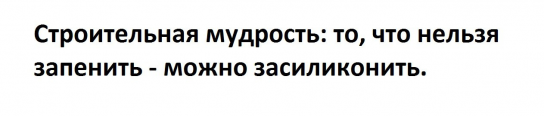 Силикон