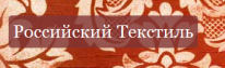 ИП, Российский Текстиль , 1 Строительный портал, все для ремонта и строительства. ИП, Российский Текстиль , 1 Строительный портал, все для ремонта и строительства.