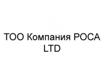 ТОО, Компания РОСА LTD, 1 Строительный портал, все для ремонта и строительства. ТОО, Компания РОСА LTD, 1 Строительный портал, все для ремонта и строительства.