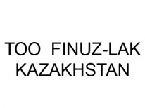ТОО, FINUZ-LAK KAZAKHSTAN, 1 Строительный портал, все для ремонта и строительства. ТОО, FINUZ-LAK KAZAKHSTAN, 1 Строительный портал, все для ремонта и строительства.