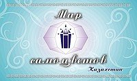 ИП, РУХОМ, 1 Строительный портал, все для ремонта и строительства.