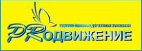 ТОО, PRодвижение, 1 Строительный портал, все для ремонта и строительства. ТОО, PRодвижение, 1 Строительный портал, все для ремонта и строительства.