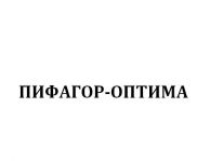 ТОО, ПИФАГОР-ОПТИМА, 1 Строительный портал, все для ремонта и строительства. ТОО, ПИФАГОР-ОПТИМА, 1 Строительный портал, все для ремонта и строительства.