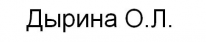 ИП, Дырина О.Л., 1 Строительный портал, все для ремонта и строительства. ИП, Дырина О.Л., 1 Строительный портал, все для ремонта и строительства.
