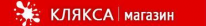 ТОО, Клякса, 1 Строительный портал, все для ремонта и строительства. ТОО, Клякса, 1 Строительный портал, все для ремонта и строительства.
