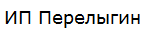 ИП, Перелыгин, 1 Строительный портал, все для ремонта и строительства. ИП, Перелыгин, 1 Строительный портал, все для ремонта и строительства.