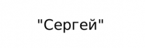 ЧЛ, ЧЛ,
