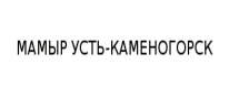 ТОО, МАМЫР УСТЬ-КАМЕНОГОРСК, 1 Строительный портал, все для ремонта и строительства.
