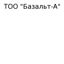 ТОО, Базальт-А, 1 Строительный портал, все для ремонта и строительства.