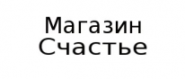 Магазин, Счастье, 1 Строительный портал, все для ремонта и строительства.