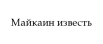 ТОО, ТОО,