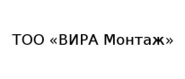 ТОО, «ВИРА Монтаж», 1 Строительный портал, все для ремонта и строительства.