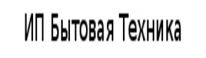 ИП, Бытовая Техника, 1 Строительный портал, все для ремонта и строительства.