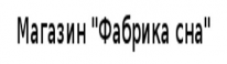 Магазин, Магазин,