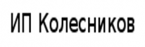 ИП, Колесников, 1 Строительный портал, все для ремонта и строительства.