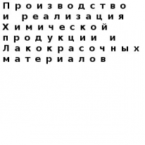 ТОО, b, 1 Строительный портал, все для ремонта и строительства. ТОО, b, 1 Строительный портал, все для ремонта и строительства.