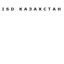 ТОО, ISD Казахстан, 1 Строительный портал, все для ремонта и строительства. ТОО, ISD Казахстан, 1 Строительный портал, все для ремонта и строительства.