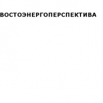 ТОО, Востоэнергоперспектива, 1 Строительный портал, все для ремонта и строительства. ТОО, Востоэнергоперспектива, 1 Строительный портал, все для ремонта и строительства.