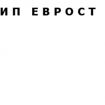 ИП, ЕвроСТ, 1 Строительный портал, все для ремонта и строительства. ИП, ЕвроСТ, 1 Строительный портал, все для ремонта и строительства.
