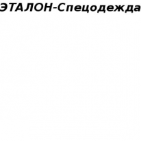 Интернет - магазин, ЭТАЛОН-Спецодежда, 1 Строительный портал, все для ремонта и строительства. Интернет - магазин, ЭТАЛОН-Спецодежда, 1 Строительный портал, все для ремонта и строительства.