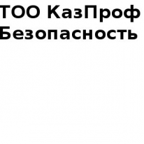 ТОО, КазПрофБезопасность, 1 Строительный портал, все для ремонта и строительства. ТОО, КазПрофБезопасность, 1 Строительный портал, все для ремонта и строительства.