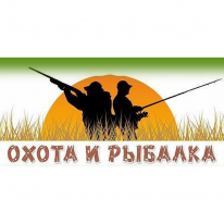 Интернет - магазин, Охота и рыбалка, 1 Строительный портал, все для ремонта и строительства. Интернет - магазин, Охота и рыбалка, 1 Строительный портал, все для ремонта и строительства.