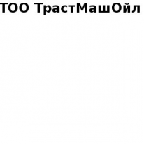 ТОО, ТрастМашОйл-Казахстан, 1 Строительный портал, все для ремонта и строительства. ТОО, ТрастМашОйл-Казахстан, 1 Строительный портал, все для ремонта и строительства.