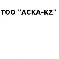 ТОО, ACKA-KZ, 1 Строительный портал, все для ремонта и строительства. ТОО, ACKA-KZ, 1 Строительный портал, все для ремонта и строительства.
