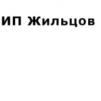 ИП, Жильцов, 1 Строительный портал, все для ремонта и строительства. ИП, Жильцов, 1 Строительный портал, все для ремонта и строительства.