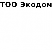 ТОО, Экодом, 1 Строительный портал, все для ремонта и строительства. ТОО, Экодом, 1 Строительный портал, все для ремонта и строительства.