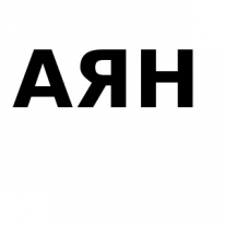 ТОО, АЯН, 1 Строительный портал, все для ремонта и строительства. ТОО, АЯН, 1 Строительный портал, все для ремонта и строительства.