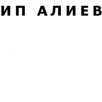 ИП, АЛИЕВ, 1 Строительный портал, все для ремонта и строительства. ИП, АЛИЕВ, 1 Строительный портал, все для ремонта и строительства.