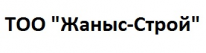ТОО, Жаныс-Строй, 1 Строительный портал, все для ремонта и строительства.