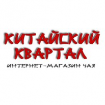Интернет - магазин, Китайский квартал, 1 Строительный портал, все для ремонта и строительства. Интернет - магазин, Китайский квартал, 1 Строительный портал, все для ремонта и строительства.