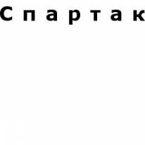 Интернет - магазин, Спартак, 1 Строительный портал, все для ремонта и строительства. Интернет - магазин, Спартак, 1 Строительный портал, все для ремонта и строительства.