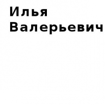 ЧЛ, Илья Валерьевич, 1 Строительный портал, все для ремонта и строительства. ЧЛ, Илья Валерьевич, 1 Строительный портал, все для ремонта и строительства.