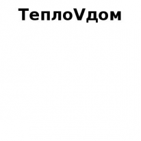 ИП, ТеплоVдом, 1 Строительный портал, все для ремонта и строительства. ИП, ТеплоVдом, 1 Строительный портал, все для ремонта и строительства.